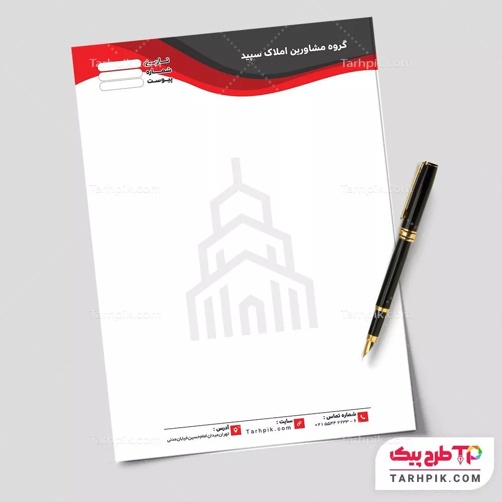 دانلود طرح سربرگ مشاور املاک با قابلیت شخصی سازی