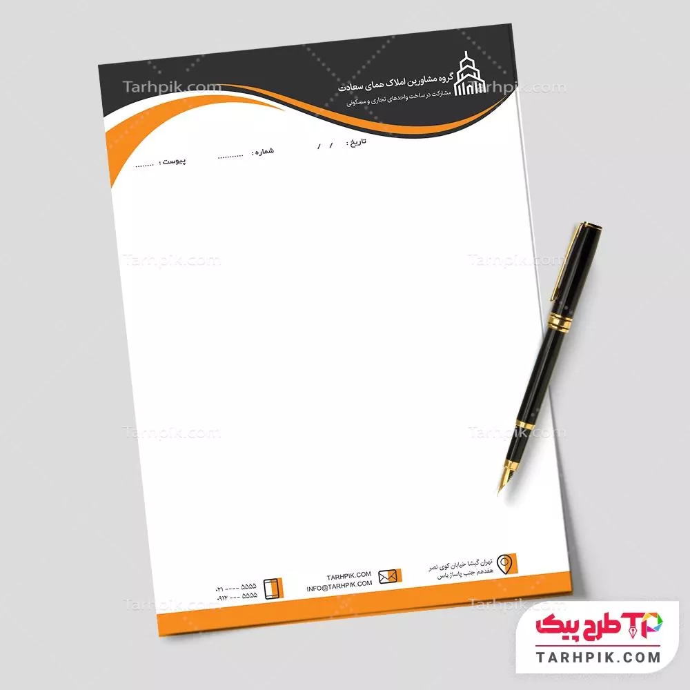 سربرگ مدرن گروه مشاورین املاک با قابلیت ویرایش المان ها