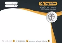 تصویر 2