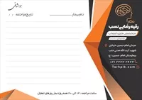 تصویر 2