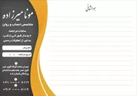 تصویر 2