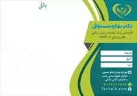 تصویر 2