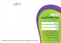 تصویر 2