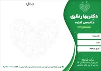 تصویر 2