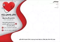 تصویر 2