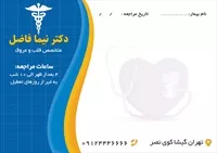 تصویر 2