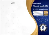 تصویر 2