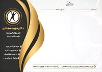 تصویر 2