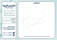 تصویر 2