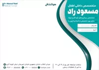 تصویر 2