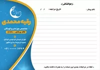 تصویر 2