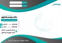 تصویر 2