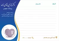 تصویر 2