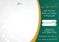 تصویر 2