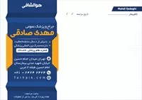 تصویر 2
