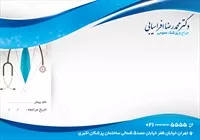 تصویر 2