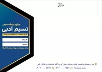 تصویر 2