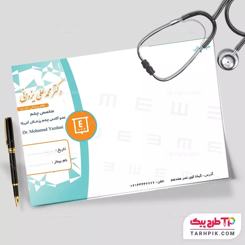 سرنسخه با قابلیت تغییر متخصص چشم با قابلیت ویرایش المان ها