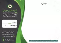 تصویر 2