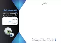 تصویر 2