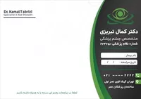 تصویر 2