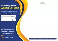 تصویر 2