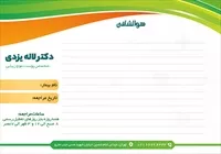 تصویر 2