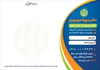 تصویر 2