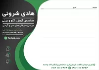تصویر 2