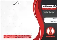 تصویر 2