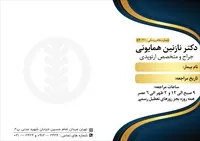 تصویر 2