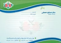 تصویر 2