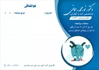 تصویر 2