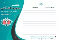 تصویر 2