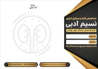 تصویر 2