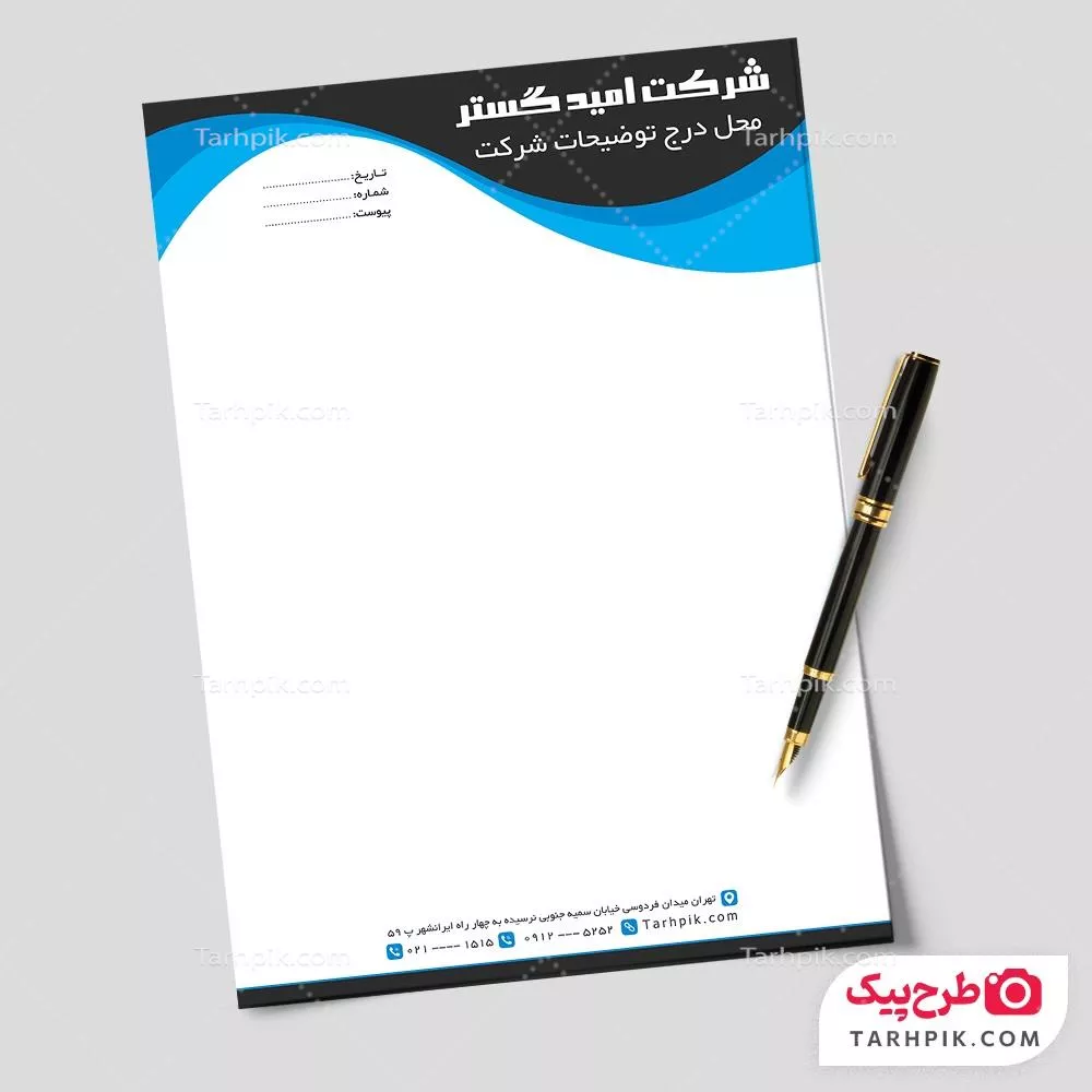 فایل فتوشاپ سربرگ شرکتی قابل تغییر سایز و رنگ