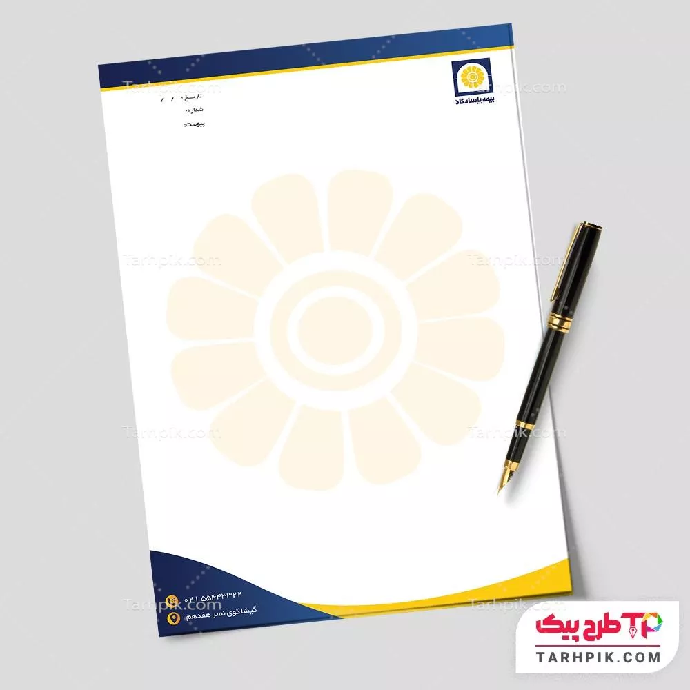 سربرگ مینیمال بیمه پاسارگاد به صورت لایه باز