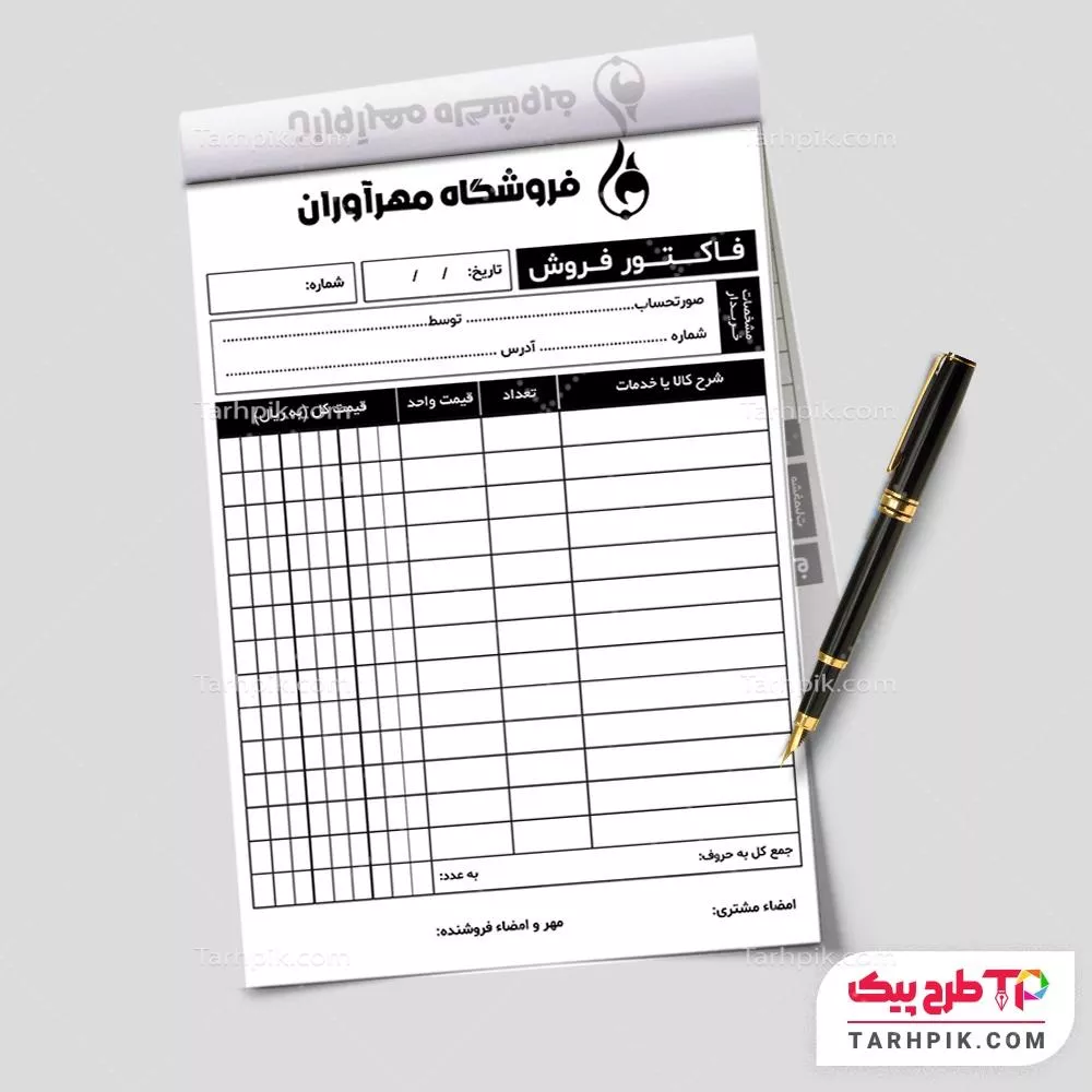 فایل PSD ریسو شرکتی با قابلیت ویرایش المان ها