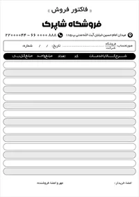 تصویر 2