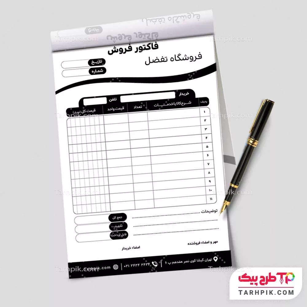 تمپلیت ریسو شرکتی قابل تغییر سایز و رنگ