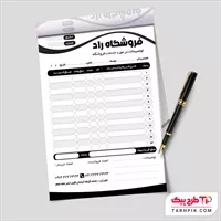 تصویر 1