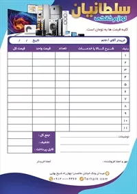 تصویر 2