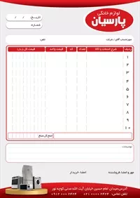 تصویر 2