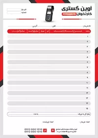 تصویر 2