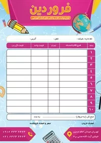 تصویر 2