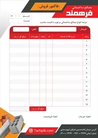 تصویر 2