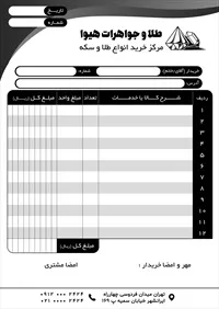 تصویر 2