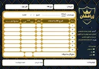 تصویر 2