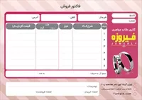 تصویر 2