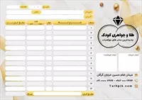 تصویر 2